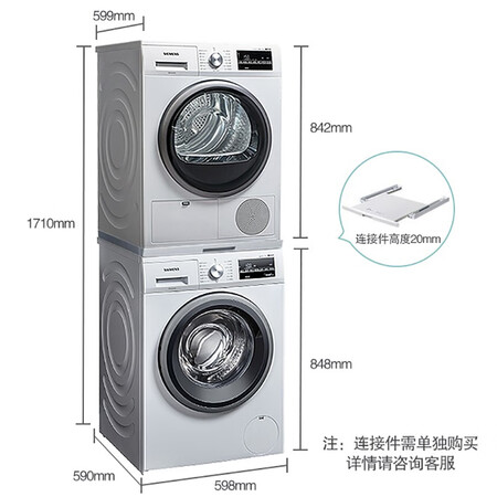 洗衣机西门子wm12p2602w和wm14p2602w哪个好?有区别没有?