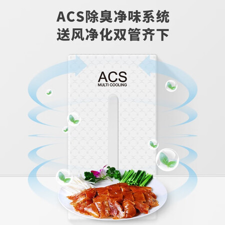 创维455升双开门四开门冰箱怎么样?有谁用过?