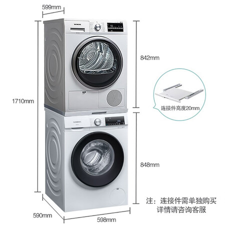 西门子10kg洗衣机+8kg烘干机洗烘套装WG52A1X00W+WT46G4000W怎么样?质量如何?