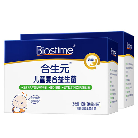 体验感受测评合生元合生元儿童益生菌粉真实感受如何？内幕剖析评测！
