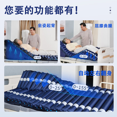 深度使用评测迈德斯特 防褥疮气垫床医用家用瘫痪老人防褥疮气床垫卧床病人护理垫【质量真实如何？入手必看真相！
