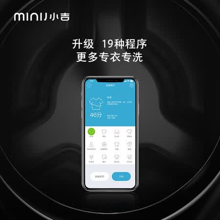 洗衣机小吉v3-xnb和xly哪个好？区别是？
