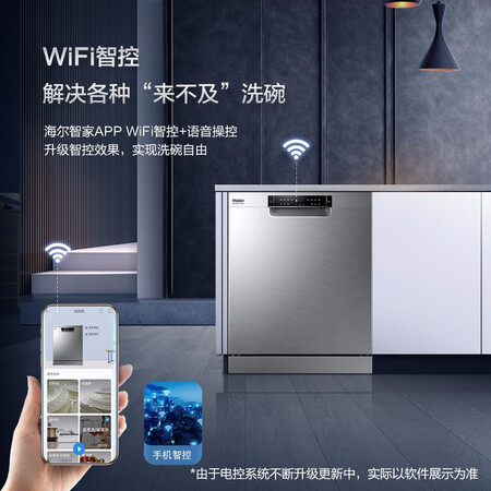 洗碗机海尔ak600和cn13哪个好?区别大不大?