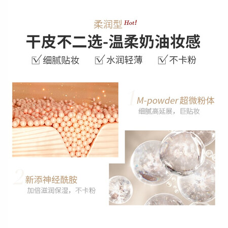 探讨揭秘真相珀莱雅粉底液遮瑕干皮 隔离 日不落粉底液 瓷白色 （柔润型真的好吗？说说我的评价！！