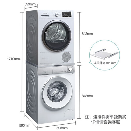 西门子10kg洗衣机+9kg烘干机洗烘套装 WG54B2X00W+WT47W5601W怎么样?评测好吗?