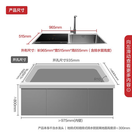 方太JPSD2T-CJ05HL 洗碗机怎么样？质量好吗？