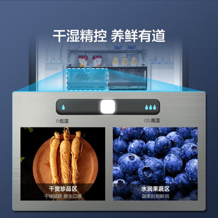 美菱530和537哪个好用些-美菱530和537深度对比_http://www.meifudie.com_好物_第5张