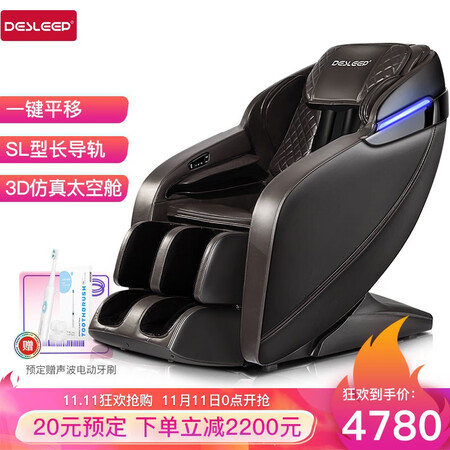 迪斯DE-T100L按摩椅怎么样?质量靠谱吗?
