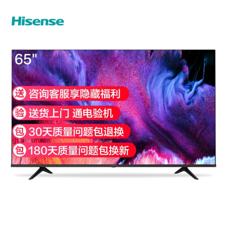 海信65e3f和小米l65m5哪个好？有何区别？