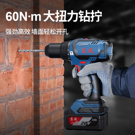良心曝光东成WJZ05-13E好吗怎么样？质量会不会很好！