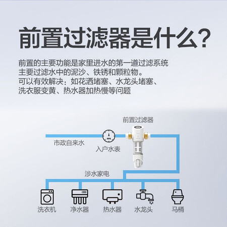 欧琳净水器全屋中央前置过滤器4T大通量OJ-Q01怎么样?测试如何?