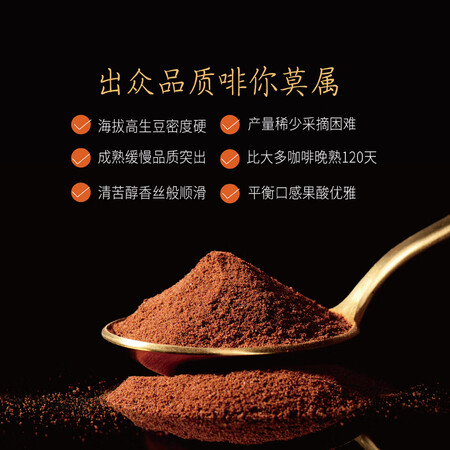 深度吐槽猫尚村 黑咖啡速溶燃咖啡特浓健身美式原味纯苦高海拔精使用评测真的好吗？谁了解？！