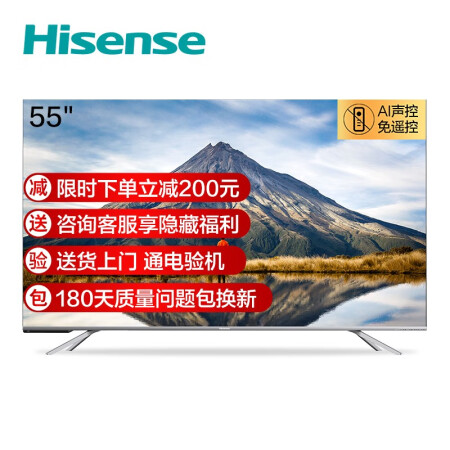 海信HZ55E5D平板电视怎么样？有谁用过？