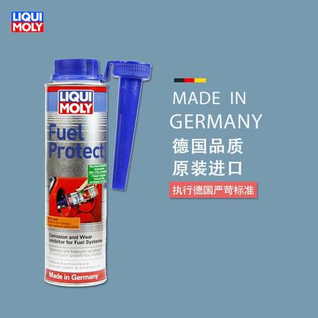 上手点评力魔（LIQUI MOLY）德国原装进口 汽油除水剂乙醇汽油添是否值得呢？全面优缺点解析汇总！