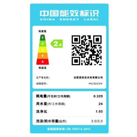 美的MG30DSN滚筒洗衣机3公斤迷你壁挂小洗衣机怎么样？性价比高吗？
