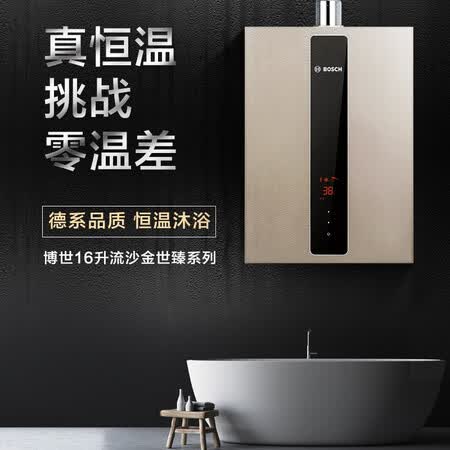 博世JSQ32-AS京东专供怎么样?质量好吗?