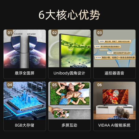 海信32e2f和vidaa32v1f哪个好？区别大吗？