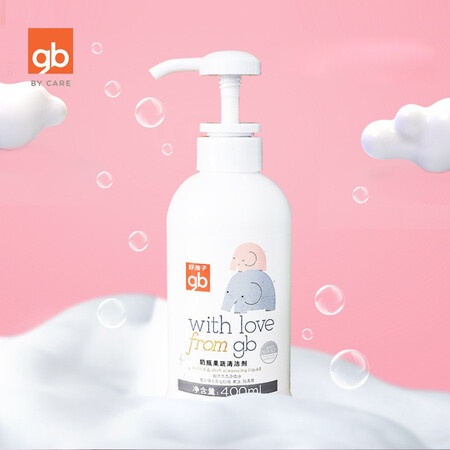 使用评测感受好孩子奶瓶餐具清洁剂 400ml好不好用？吐槽大实话！