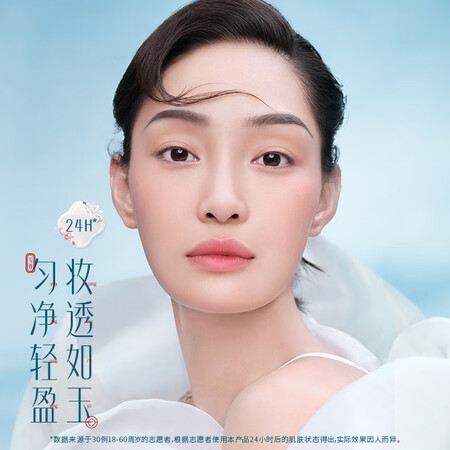 内幕分析花西子玉养版空气蜜粉05色8.5g 散粉定妆粉不脱妆防止暗沉质量真的好吗？吐槽一周感受告知！