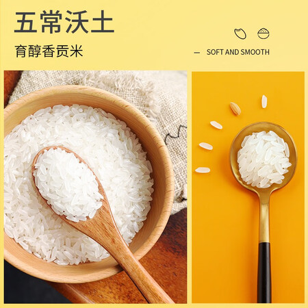 用户吐槽十月稻田五常大米 10kg评测入手好不好？买过的进来说说！
