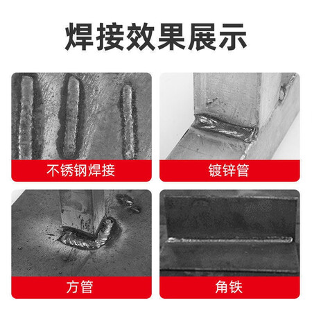 大家剖析佳靓小型电焊机便携式220v家用250微型全铜直流迷你家用电焊机全套接好 25真的好不？使用报告曝光评测！！