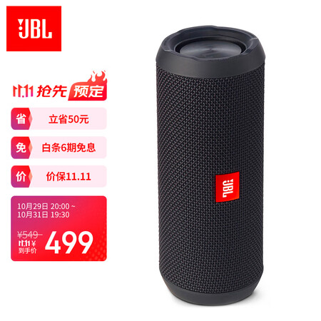 jbl free和x哪个好？有何区别？