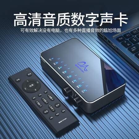 魅声t900与t800声卡对比哪个好？区别有吗？