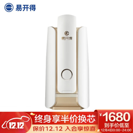 净水器易开得9001与9001pro哪个好？有没有区别？