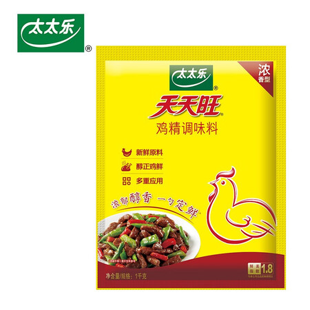 分享说说太太乐天天旺1000g真实感受质量？家里使用感受！