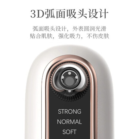 到手感受UDU 可视化黑头仪黑头清理神器黑头吸出器吸黑头神器粉刺去黑是不是真的好用？达人专业评测！