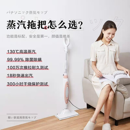 入手感受松下MC-S10R使用后评价好吗？交流二周感受告知！