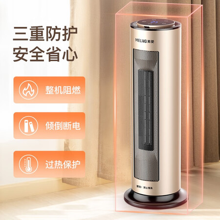 已经入手说说美菱MDN-RN04T-R真实感受质量？交流两个月感受分享！