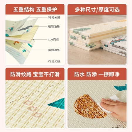 贝博氏爬行垫/毯用后真实反馈-贝博氏爬行垫/毯真实体验评测_http://www.meifudie.com_好物_第5张