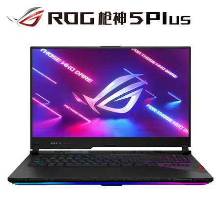 ROG枪神5Plus和4Plus哪个好？有区别吗？