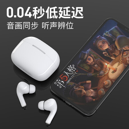 网易云musicpods和漫步者gm1哪个好?区别有吗?