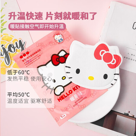 网友吐槽名创优品名创优品暖身贴体验反馈优缺点？深度爆料评测！！