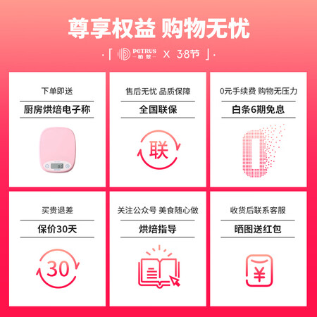 客观说说柏翠PE4680真实使用感受？入手二个月评测！