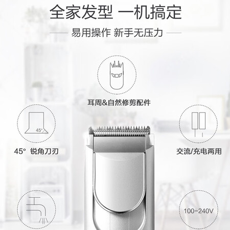 看看剖析松下ER-PGF80S405内幕分析测评？真实经历爆料诉说！