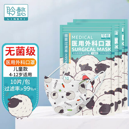 用后体验感受聆懿一次性医用口罩三层防护内含熔喷布可选医用外科口罩口碑评价行不行？了解两周经验分享！