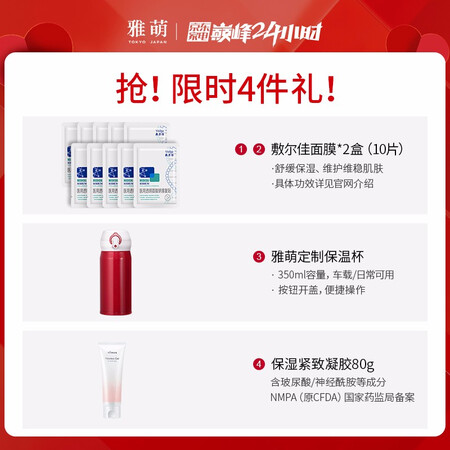 雅萌红光bloom和nuface哪个好？有没有区别？