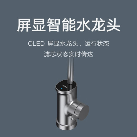 小米MR1053 1000G净水器 RO反渗透怎么样?质量如何?