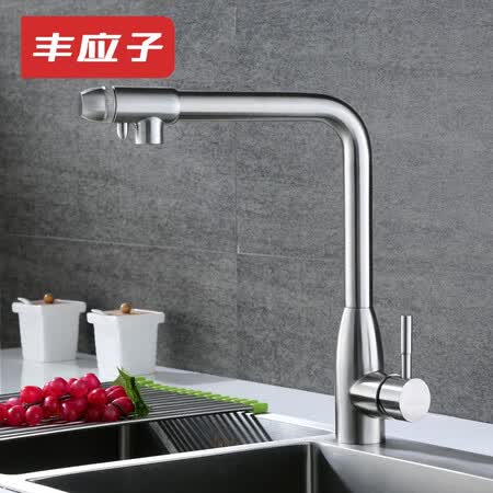 丰应子净水器厨房冷热水龙头FYZ-CM37T怎么样?质量如何?
