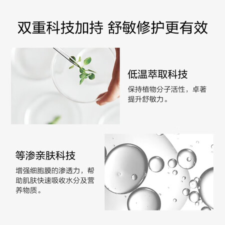 良心体验薇诺娜（WINONA） 舒敏保湿洁面乳80g 温和清洁洗面奶深是不是可以？使用二个月真相分享！