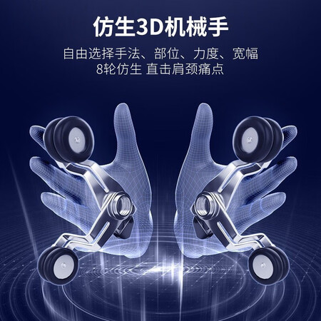 奥克斯Q7按摩椅怎么样?口碑如何?