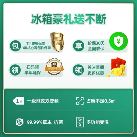 容声冰箱319的和321哪个好？区别有没有？