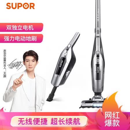 苏泊尔VCS55A-01吸尘器怎么样?质量如何?
