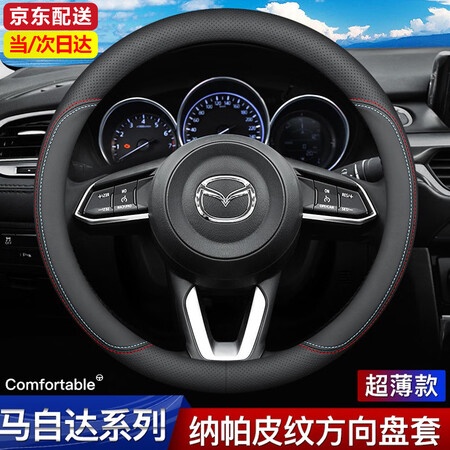 一起剖析宜创方向盘套质量反馈如何？真相评测揭秘！