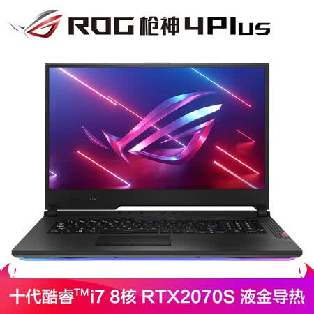 rog枪神4plus和冰刃4plus哪个好?区别大不大?