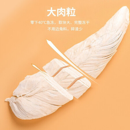 憨憨宠猫零食评测划算不-憨憨宠猫零食性价比实测分析_http://www.meifudie.com_好物_第15张