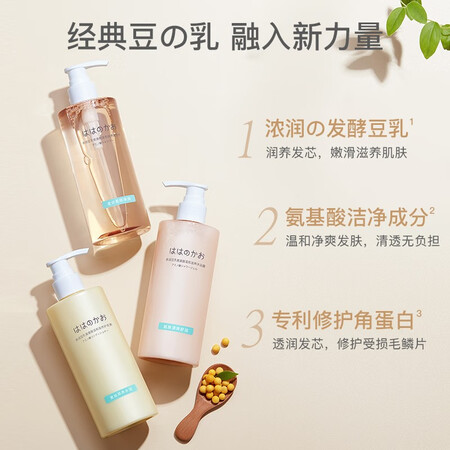 亲润亲润豆乳洗浴3件套怎么样？质量好不好？